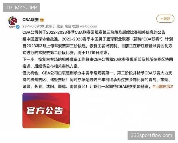 恢复比赛的5种方式及判罚规则详解