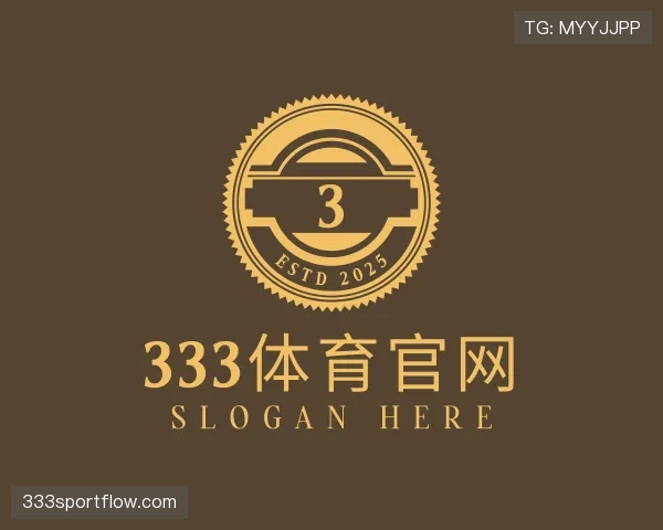 知道333体育